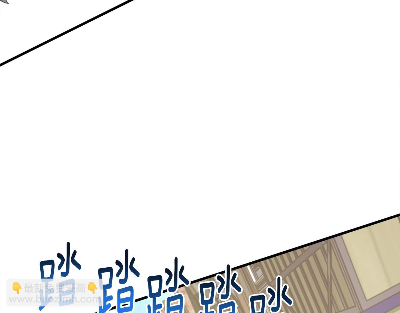 第161话 奇怪的女欧克(1/5)-第162话