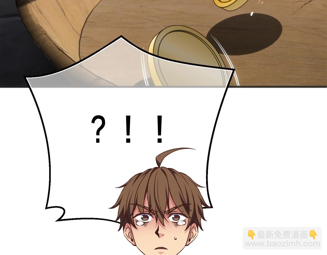 第161话 奇怪的女欧克(1/5)-第162话