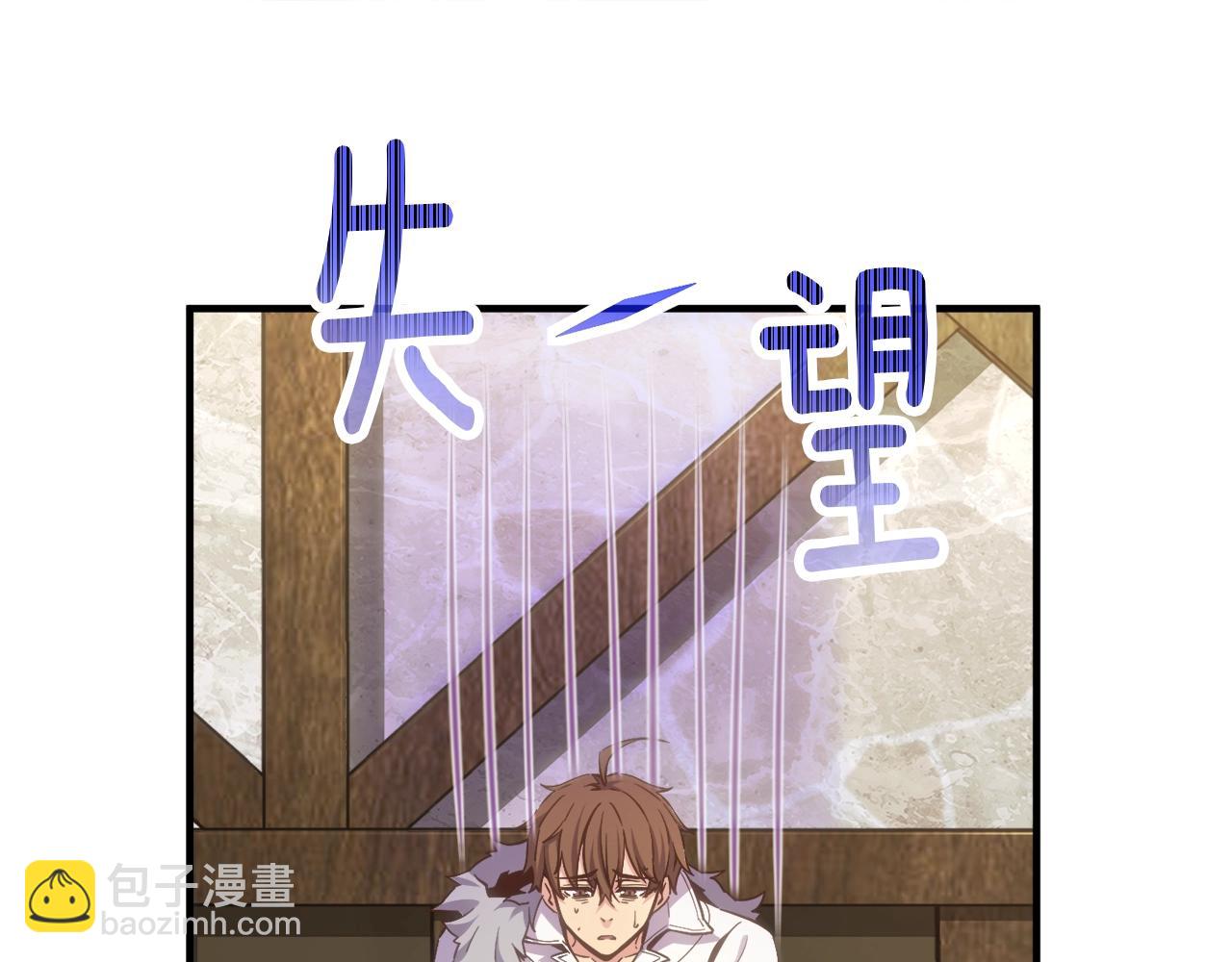 第161话 奇怪的女欧克(1/5)-第162话