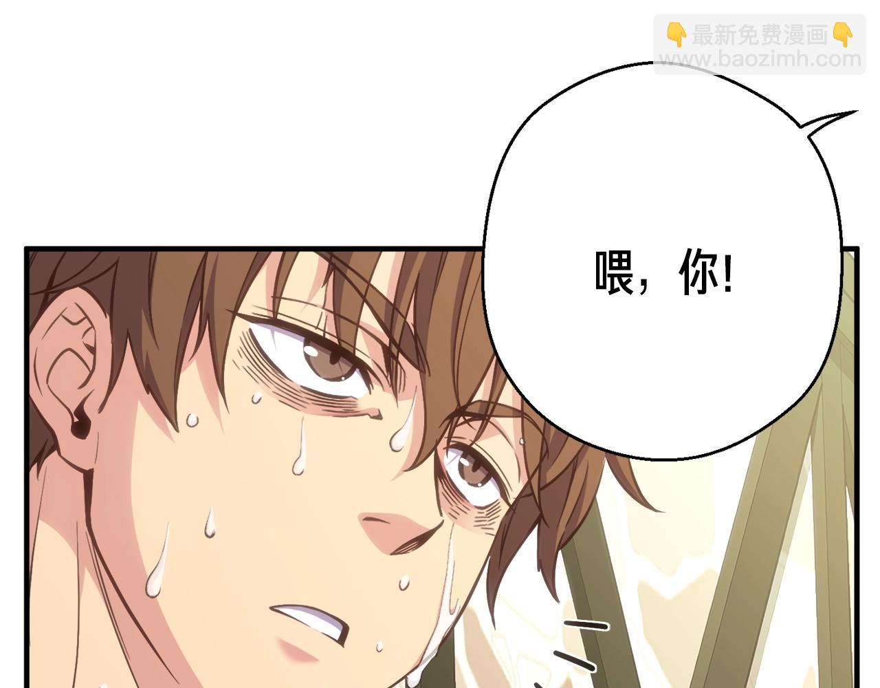 第161话 奇怪的女欧克(1/5)-第162话