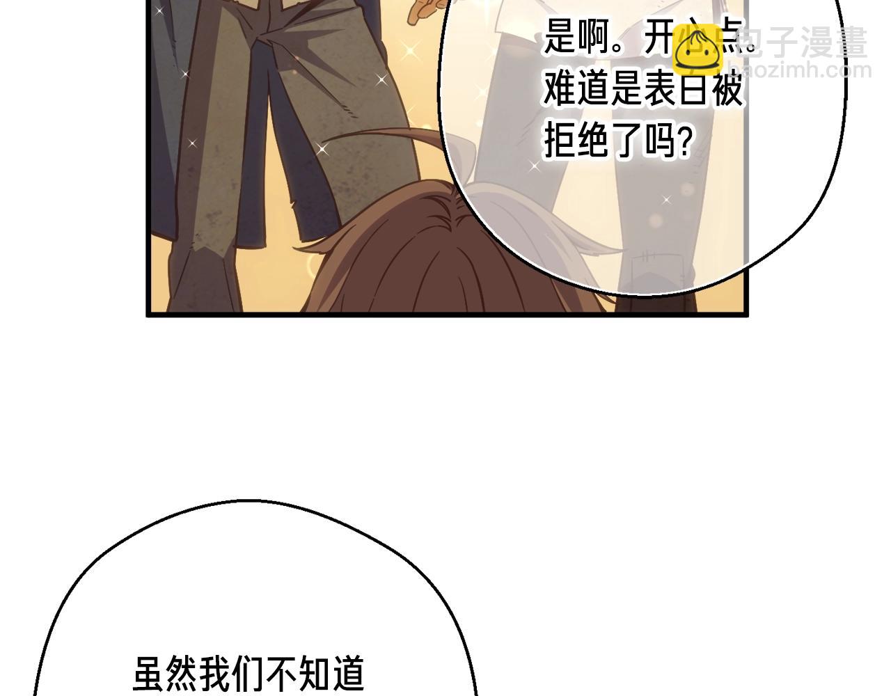 第161话 奇怪的女欧克(1/5)-第162话