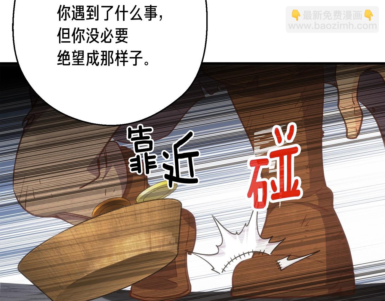 第161话 奇怪的女欧克(1/5)-第162话