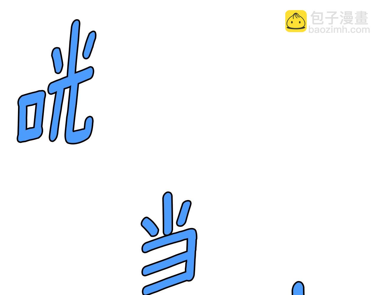 第161话 奇怪的女欧克(1/5)-第162话