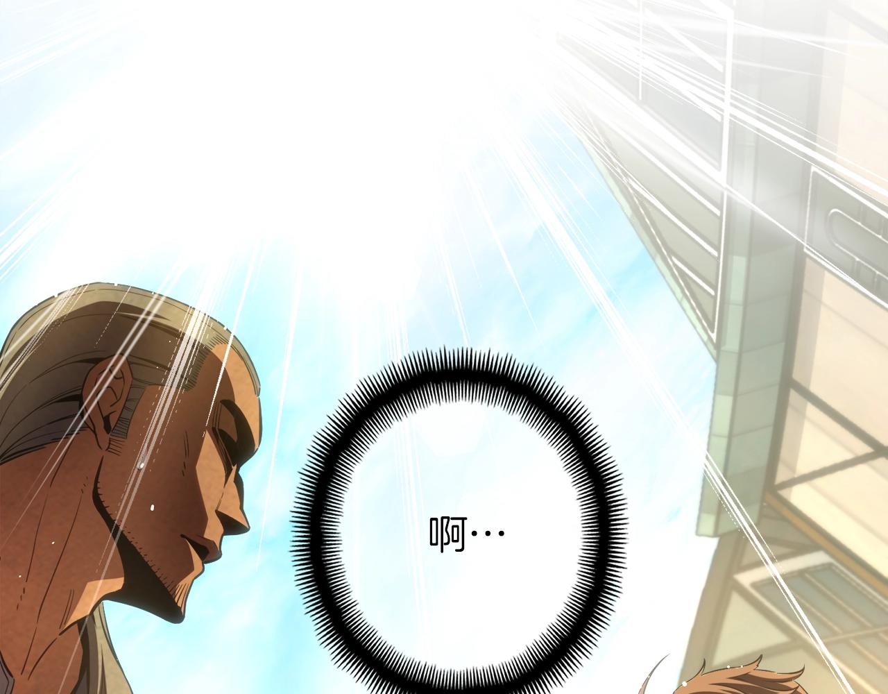 第161话 奇怪的女欧克(1/5)-第162话