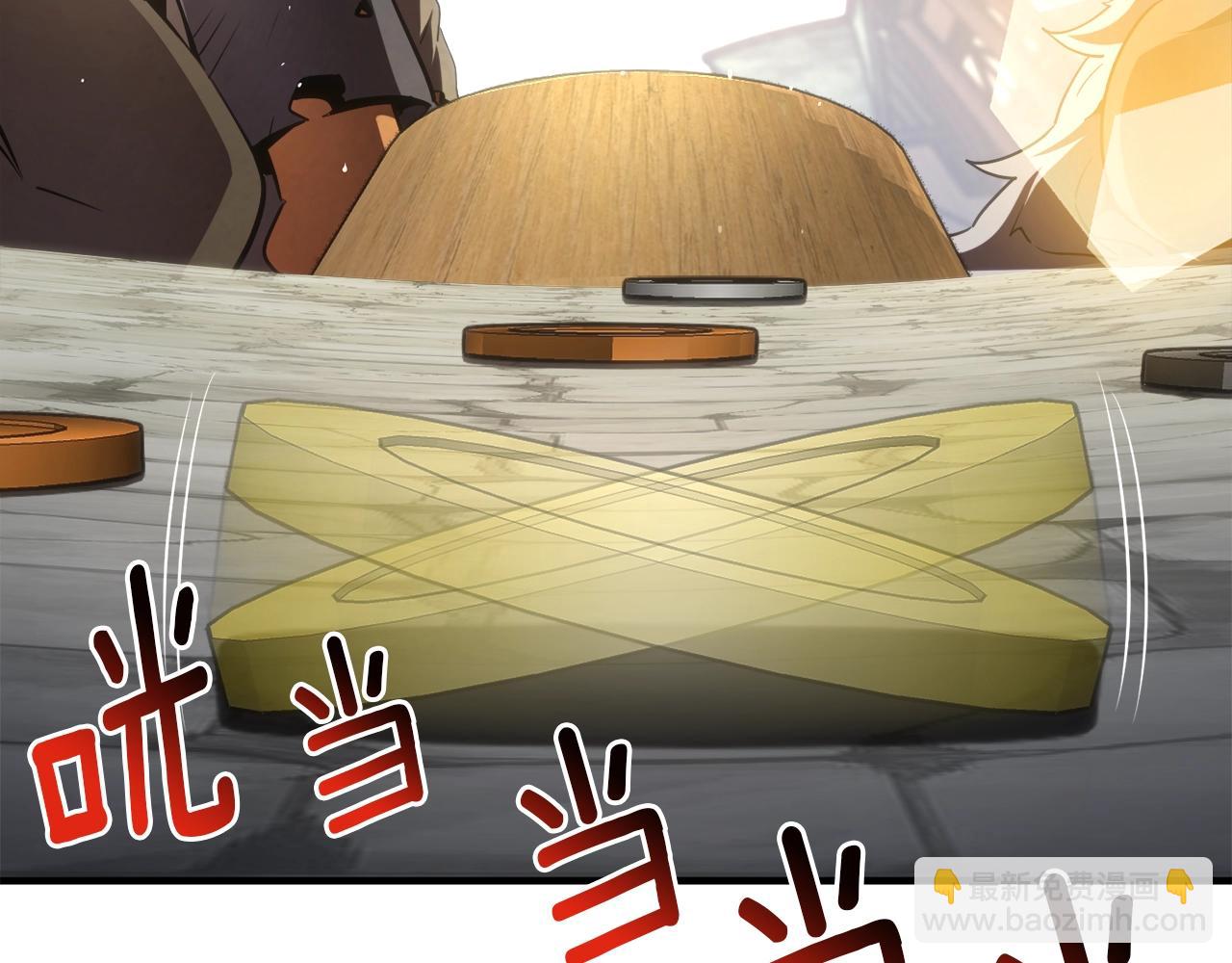 第161话 奇怪的女欧克(1/5)-第162话