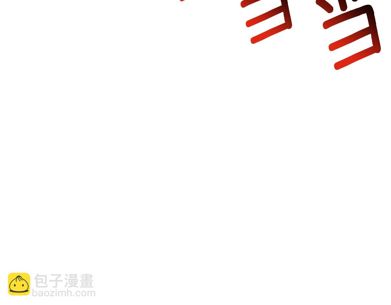 第161话 奇怪的女欧克(1/5)-第162话