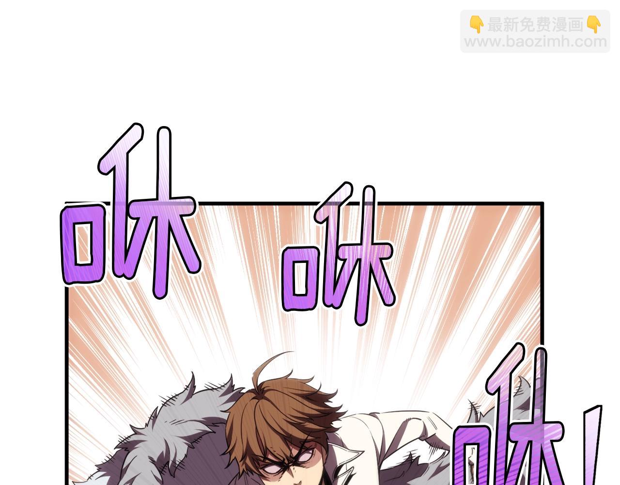 第161话 奇怪的女欧克(1/5)-第162话