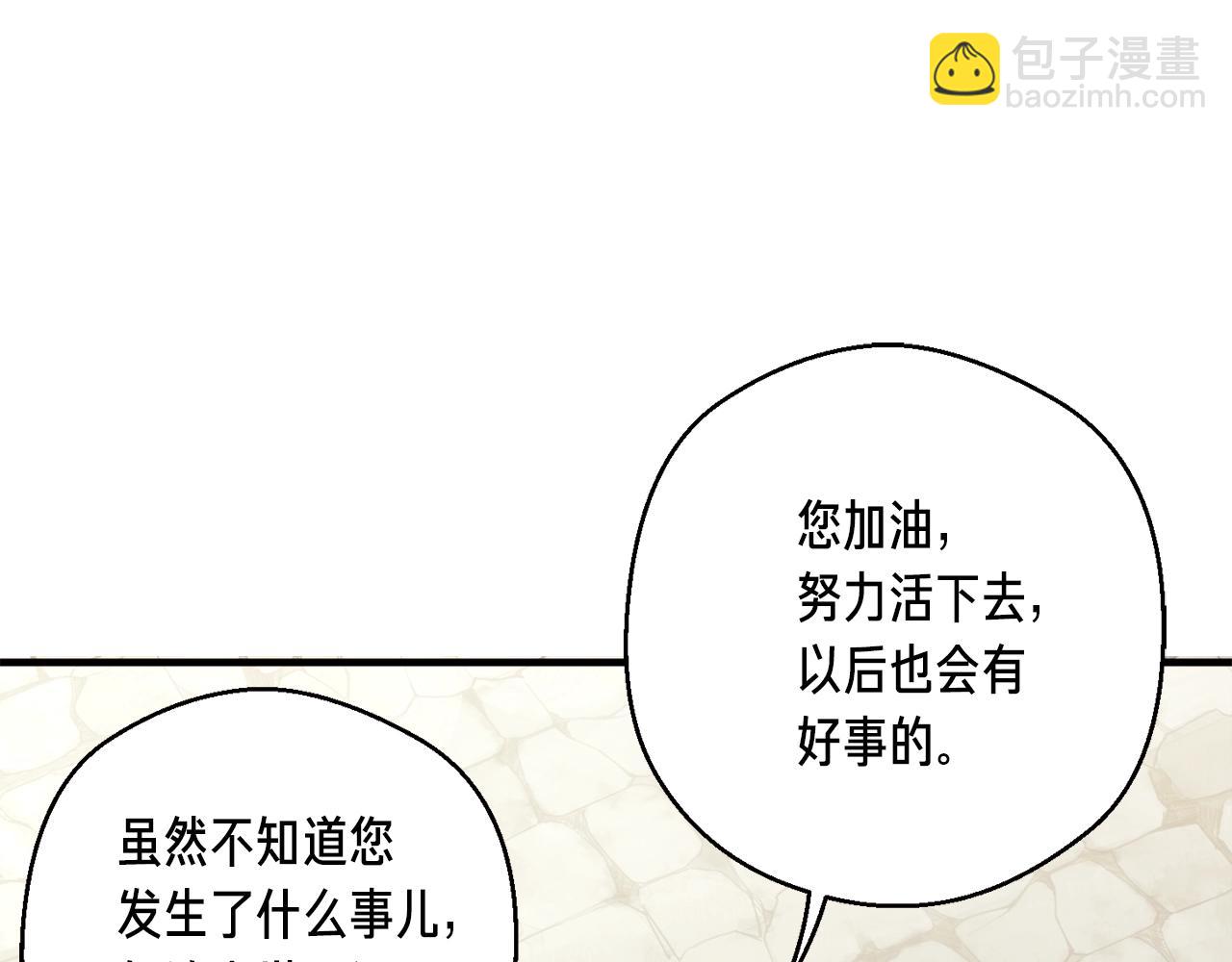 第161话 奇怪的女欧克(1/5)-第162话