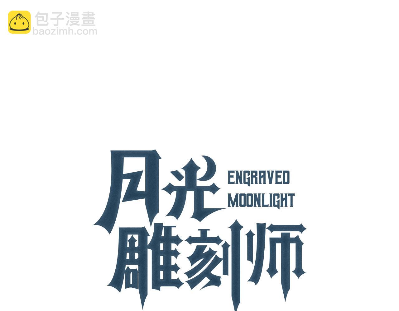 第161话 奇怪的女欧克(1/5)-第162话