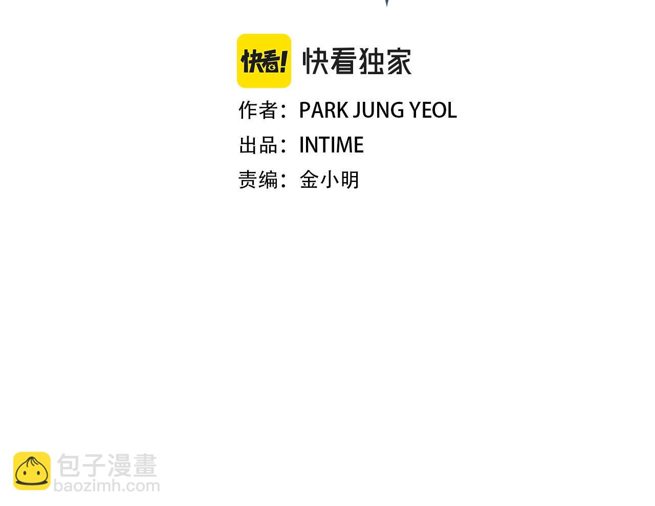 第161话 奇怪的女欧克(1/5)-第162话