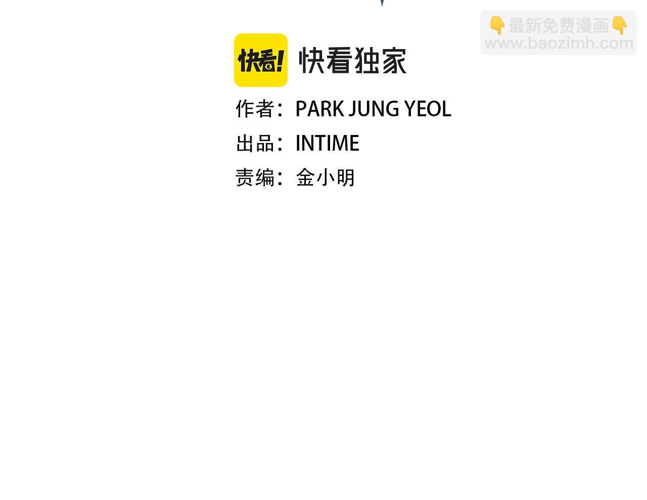 第163话 北部远征队(1/6)-第164话