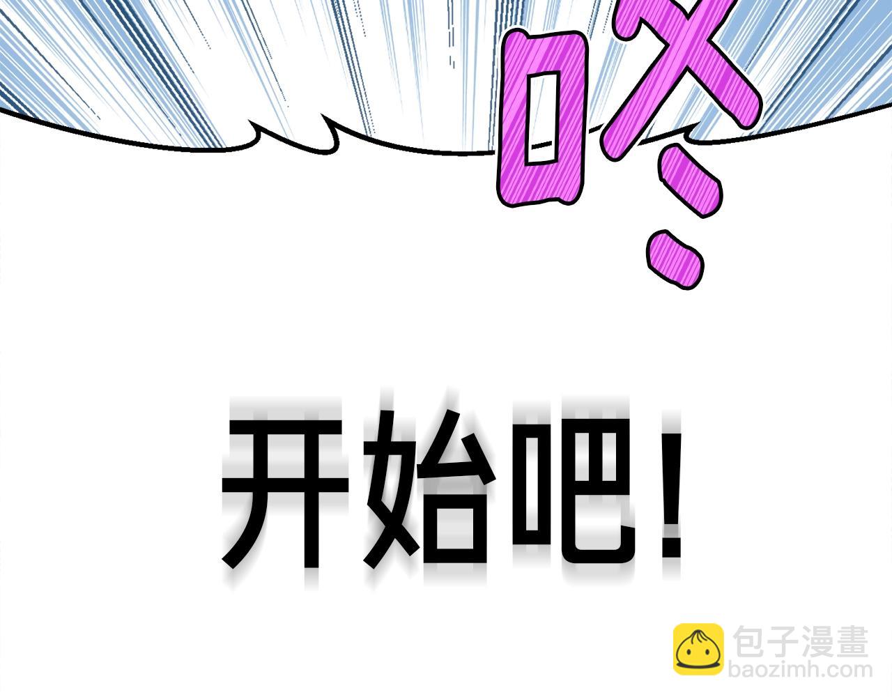 第163话 北部远征队(1/6)-第164话