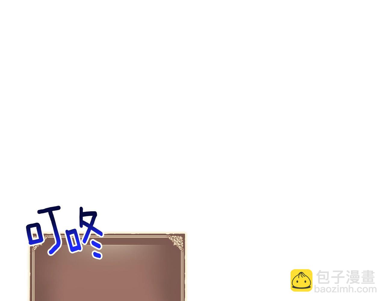 第163话 北部远征队(1/6)-第164话