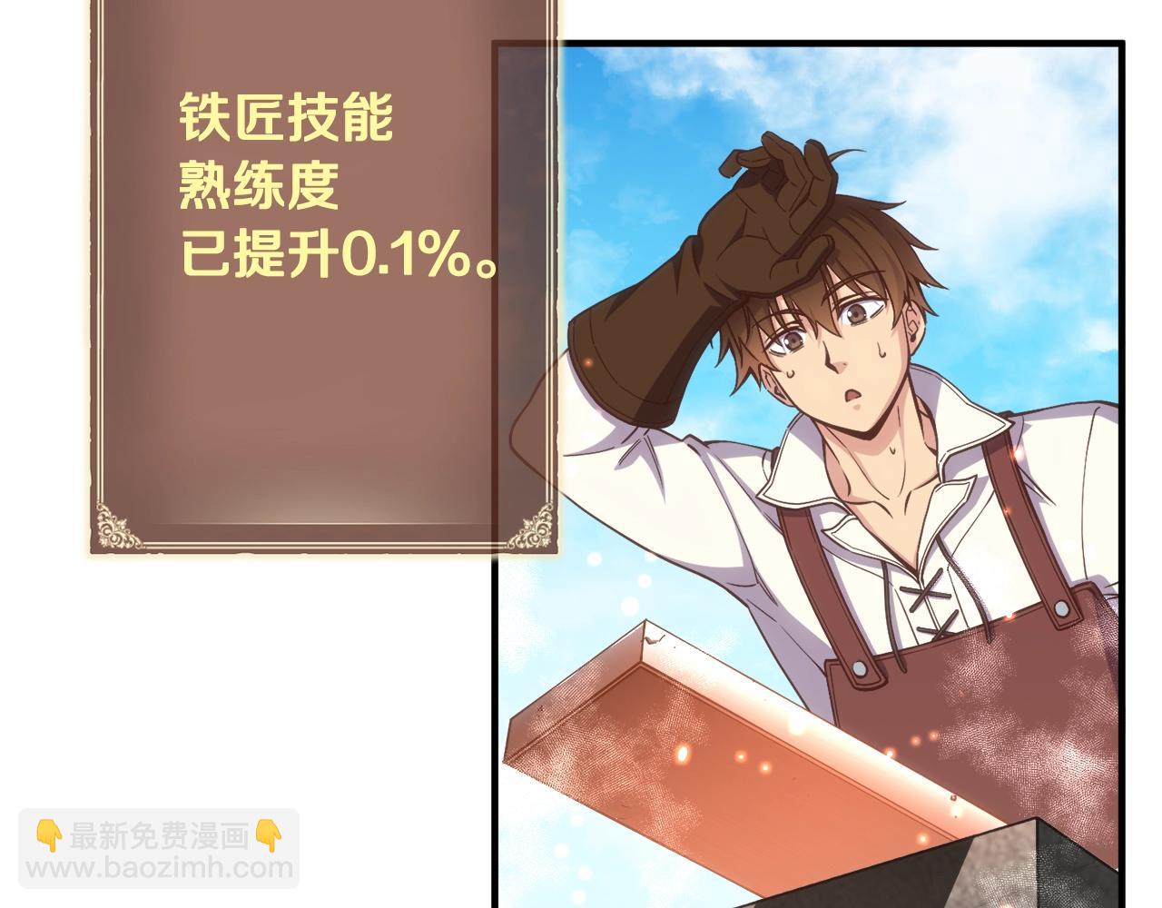 第163话 北部远征队(1/6)-第164话