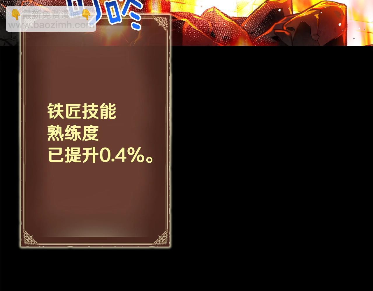 第163话 北部远征队(1/6)-第164话