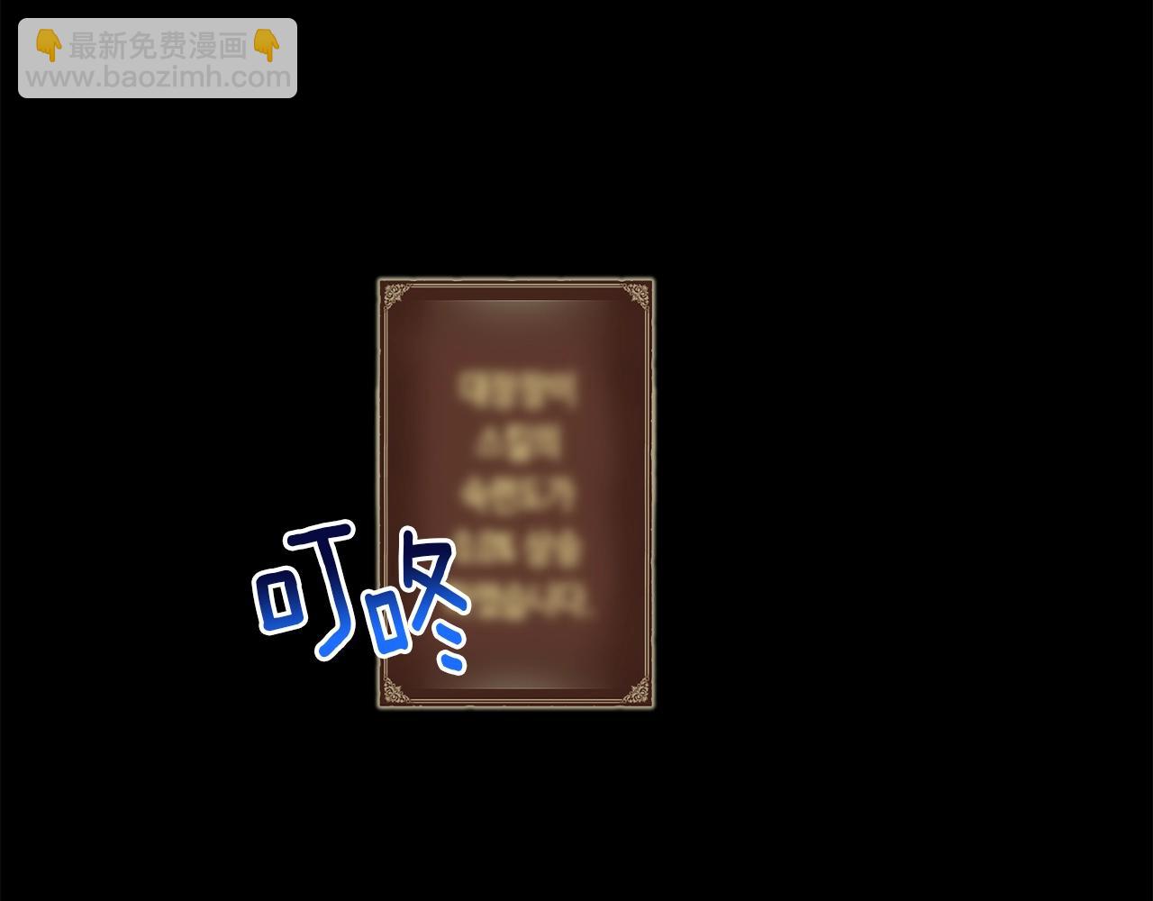 第163话 北部远征队(1/6)-第164话