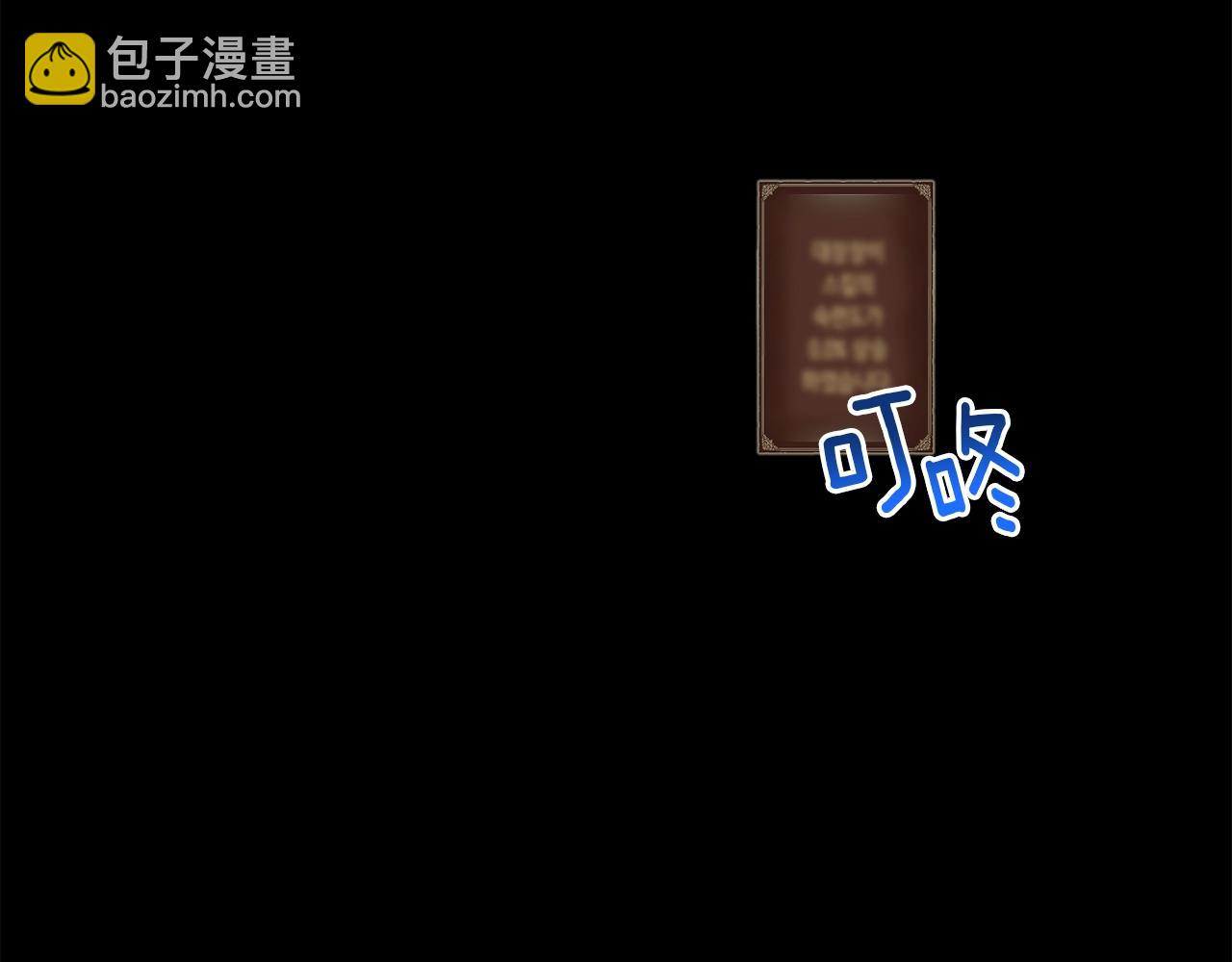 第163话 北部远征队(1/6)-第164话