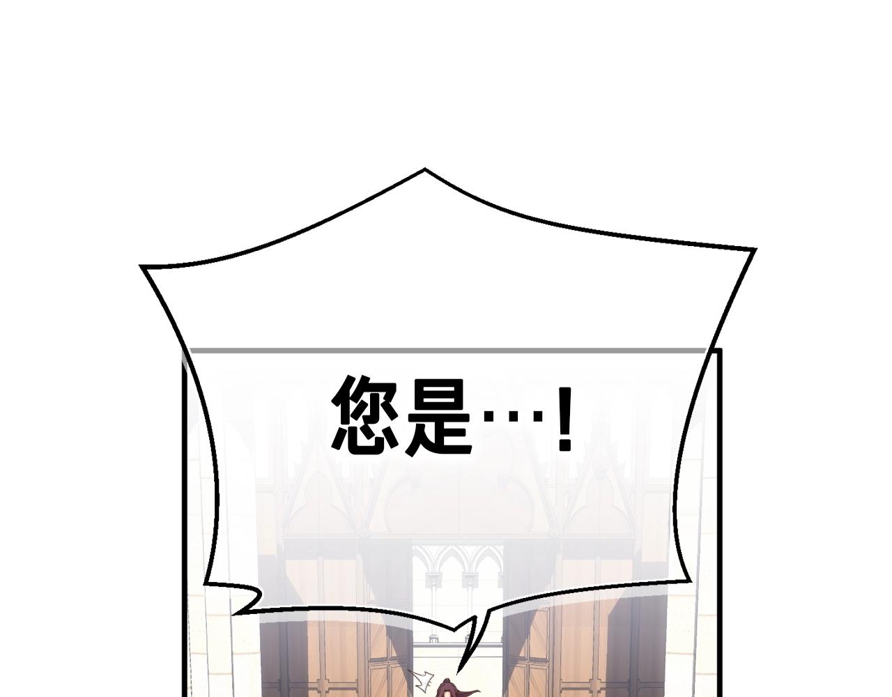 第165话 月光雕刻术(1/5)-第166话