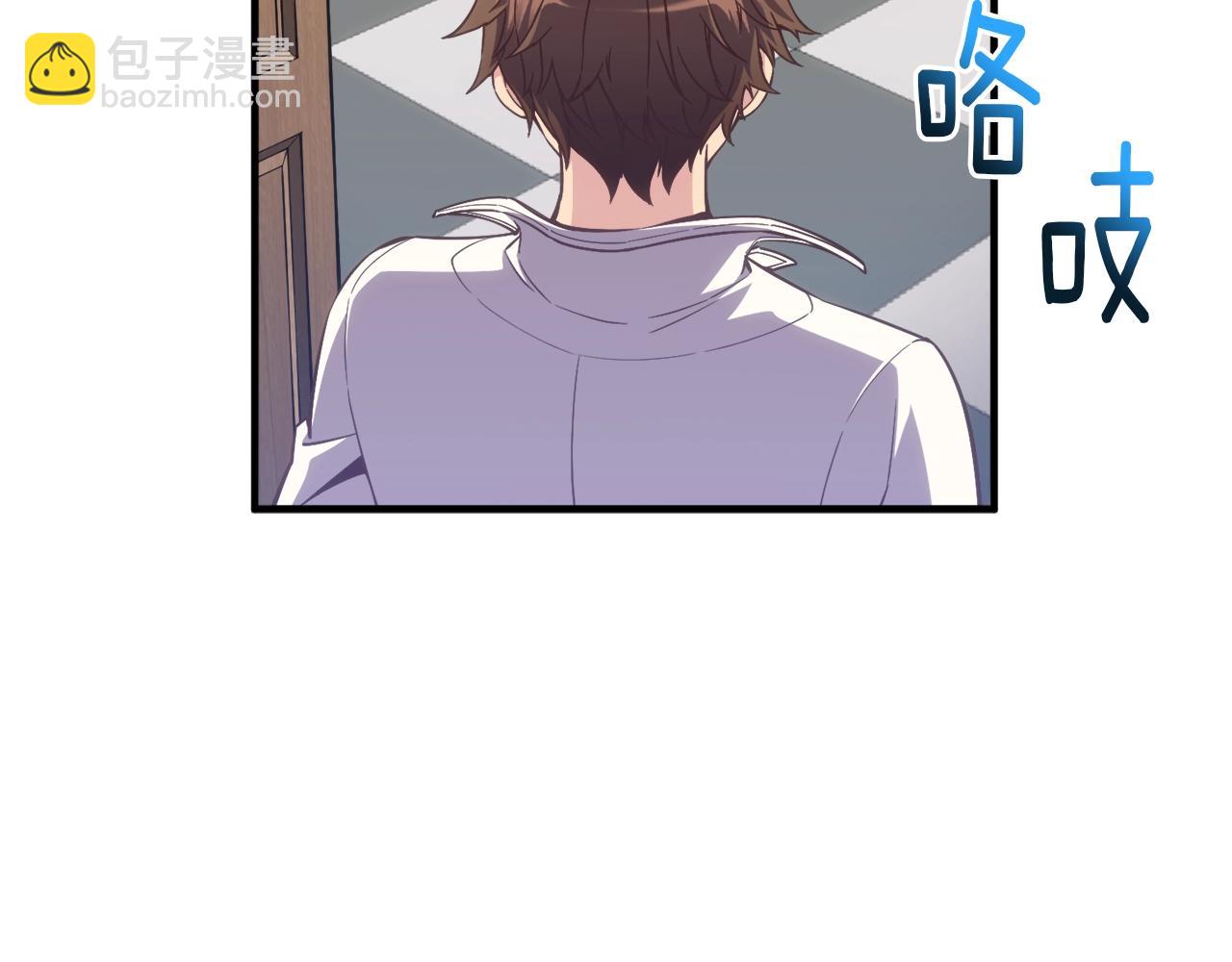 第165话 月光雕刻术(1/5)-第166话