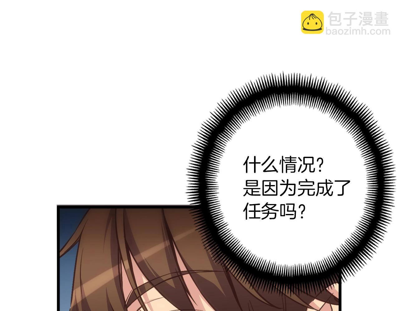 第165话 月光雕刻术(1/5)-第166话