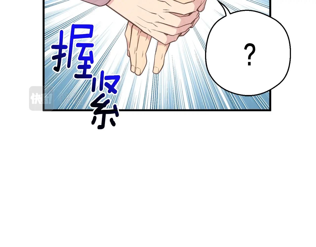 第165话 月光雕刻术(1/5)-第166话