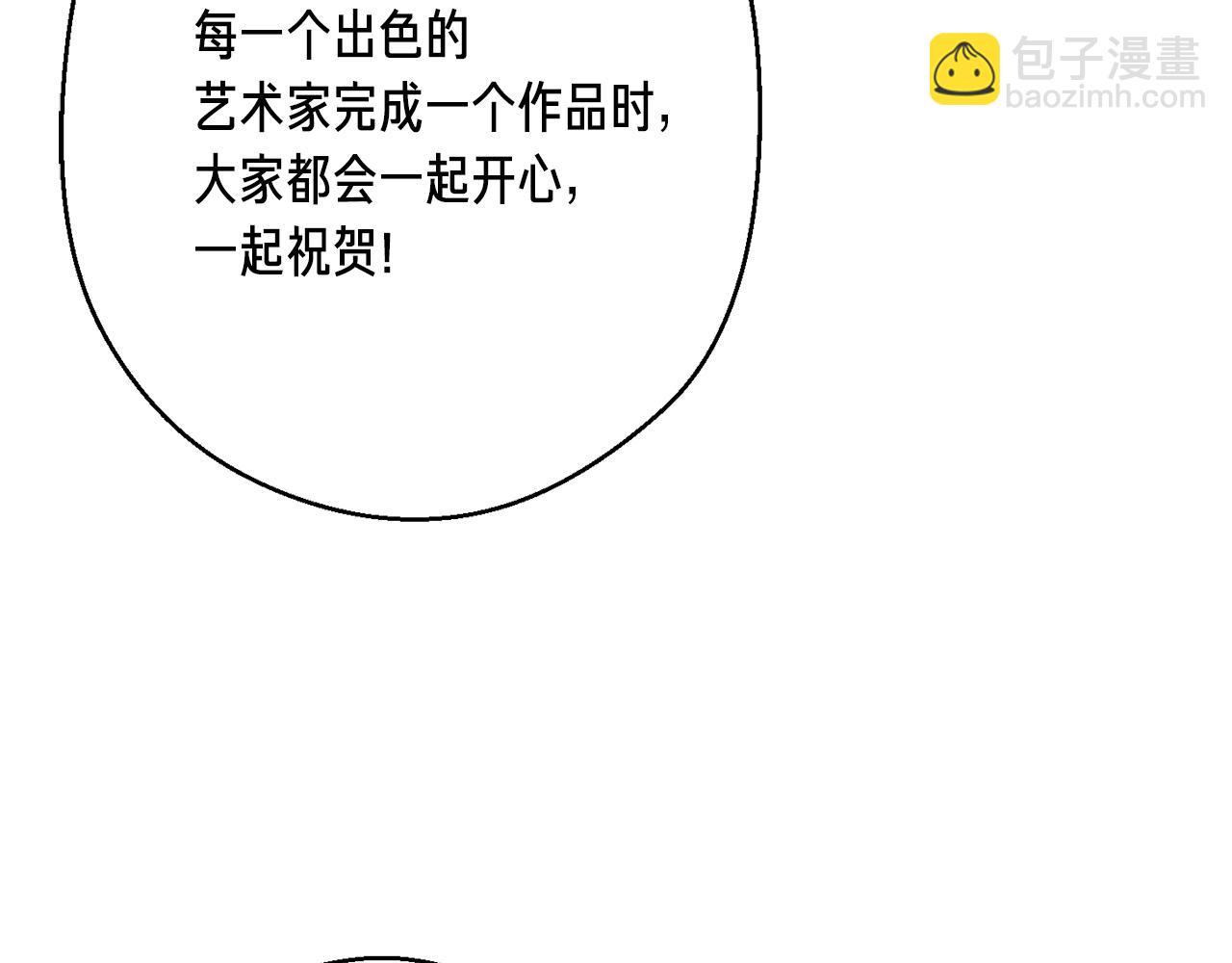 第165话 月光雕刻术(1/5)-第166话