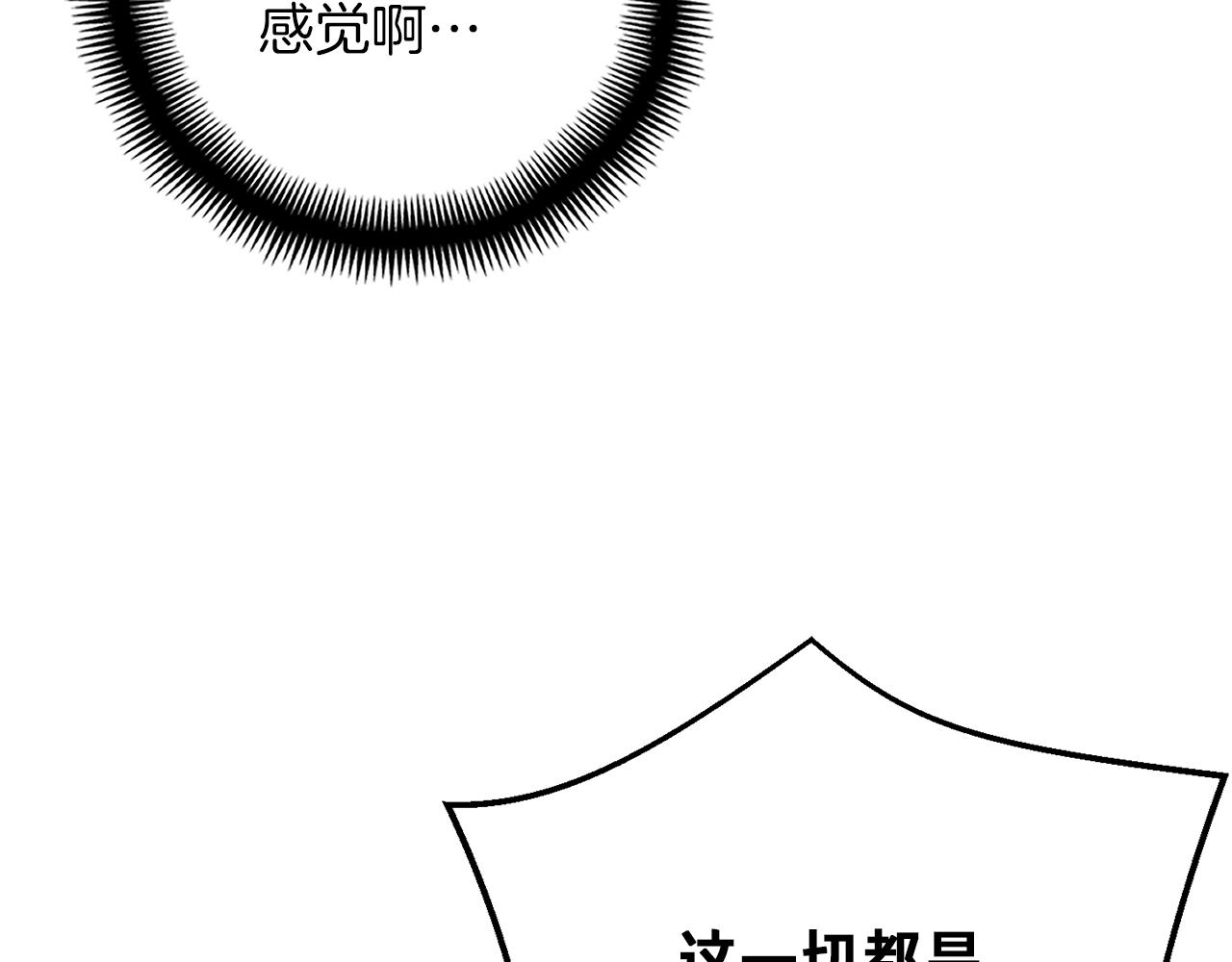 第165话 月光雕刻术(1/5)-第166话