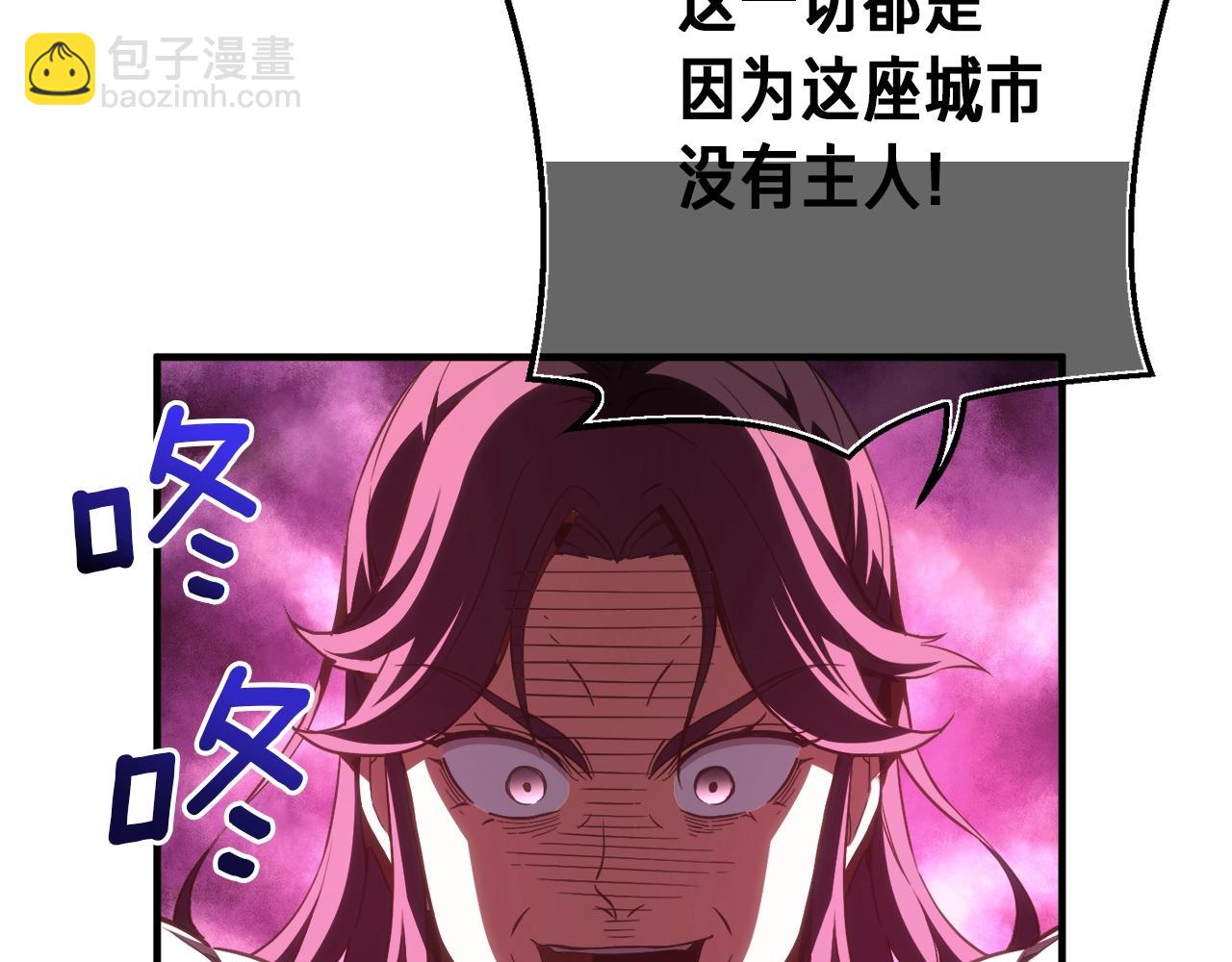 第165话 月光雕刻术(1/5)-第166话