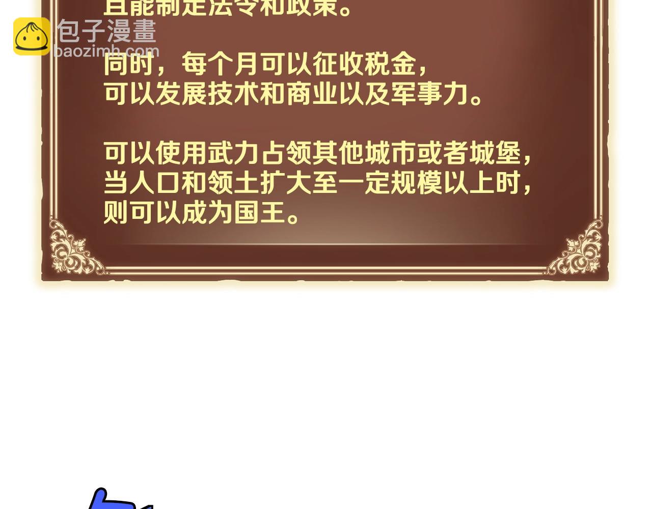 第165话 月光雕刻术(1/5)-第166话