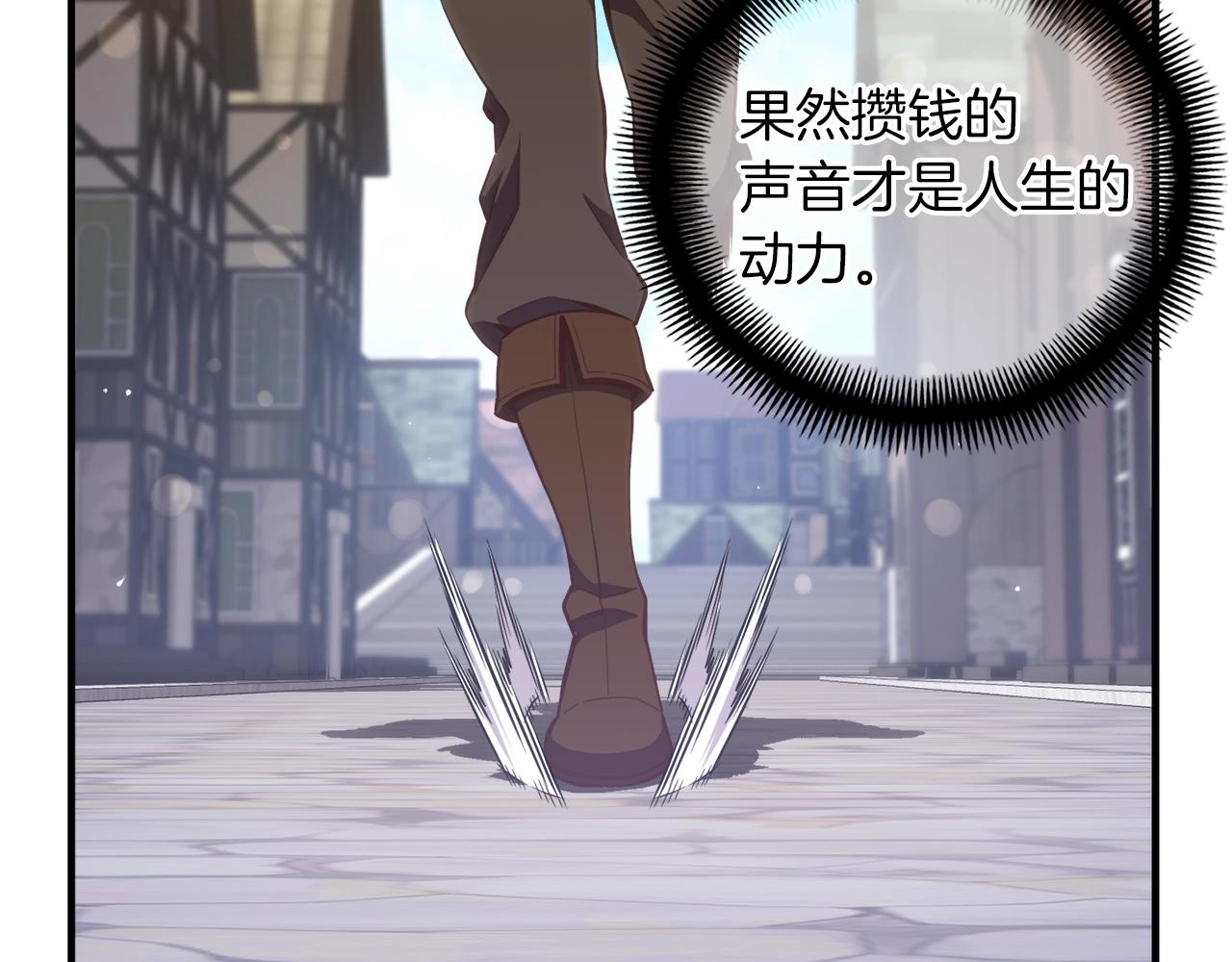 第165话 月光雕刻术(1/5)-第166话