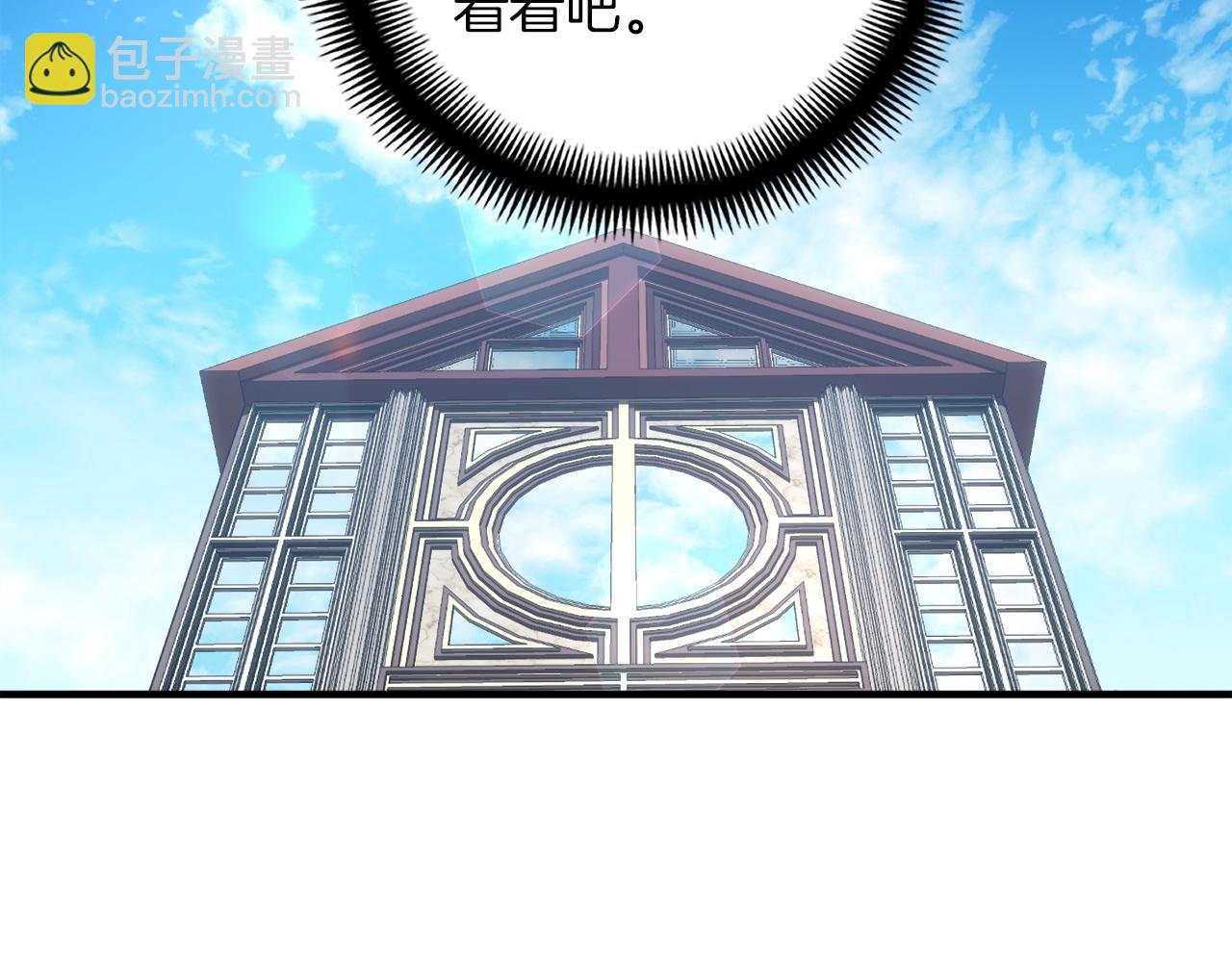 第165话 月光雕刻术(1/5)-第166话