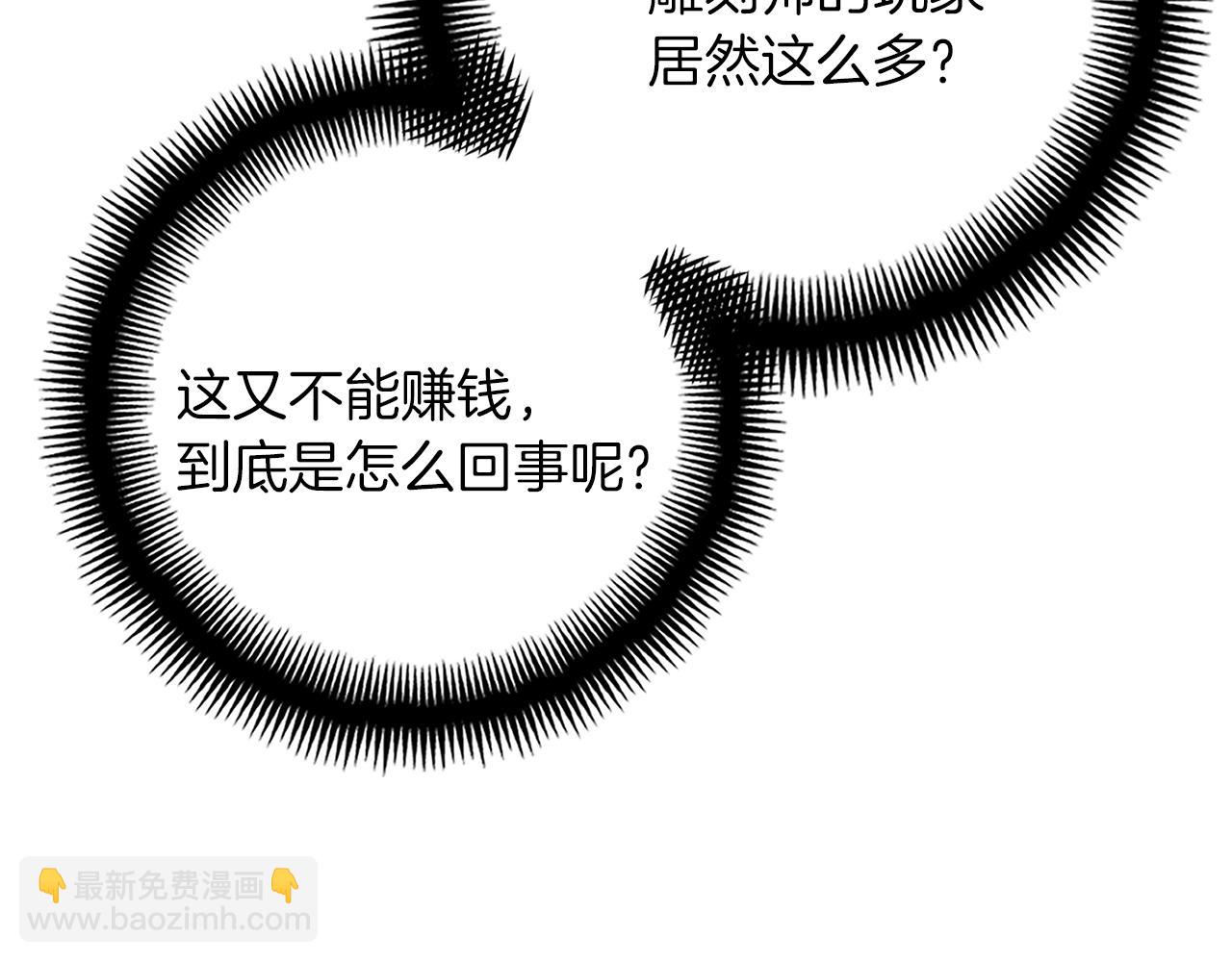 第167话 光芒(1/5)-第168话