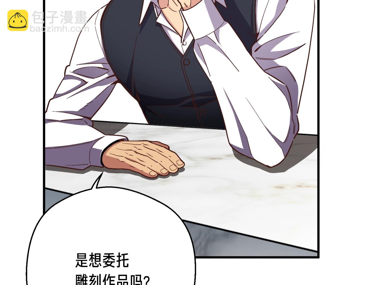 第167话 光芒(1/5)-第168话