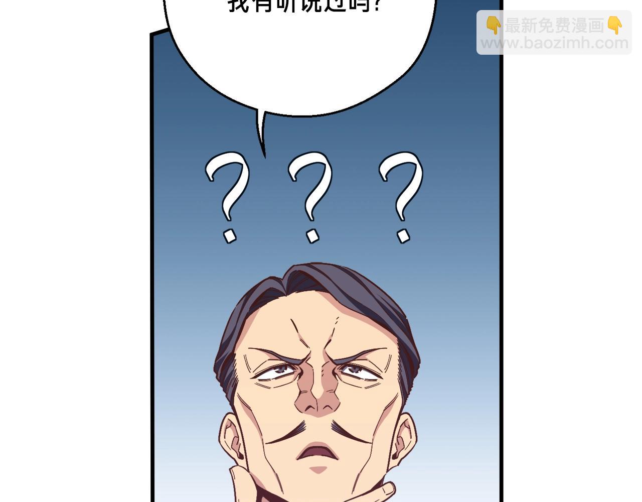 第167话 光芒(1/5)-第168话