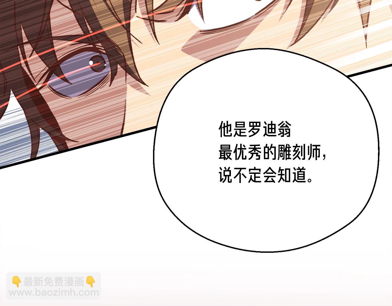 第167话 光芒(1/5)-第168话