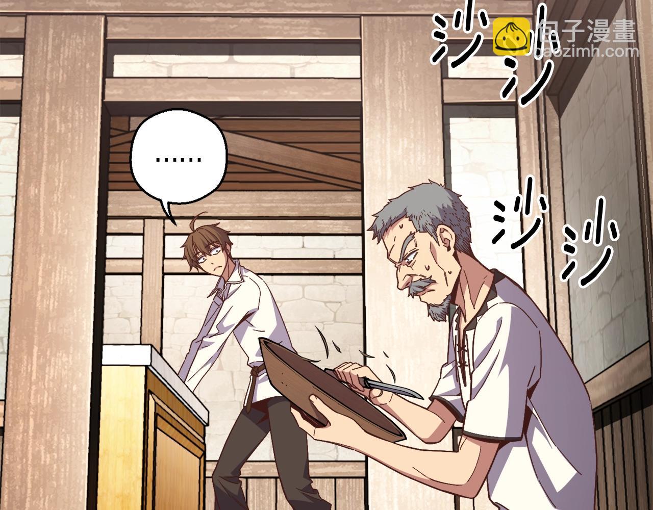 第167话 光芒(1/5)-第168话