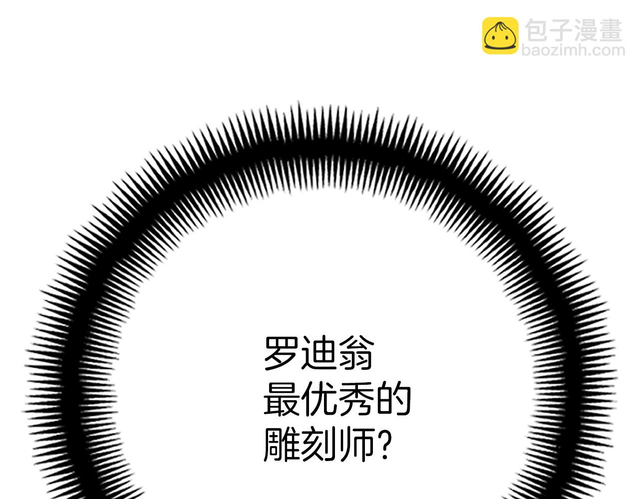 第167话 光芒(1/5)-第168话