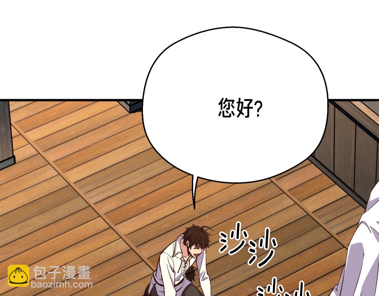 第167话 光芒(1/5)-第168话