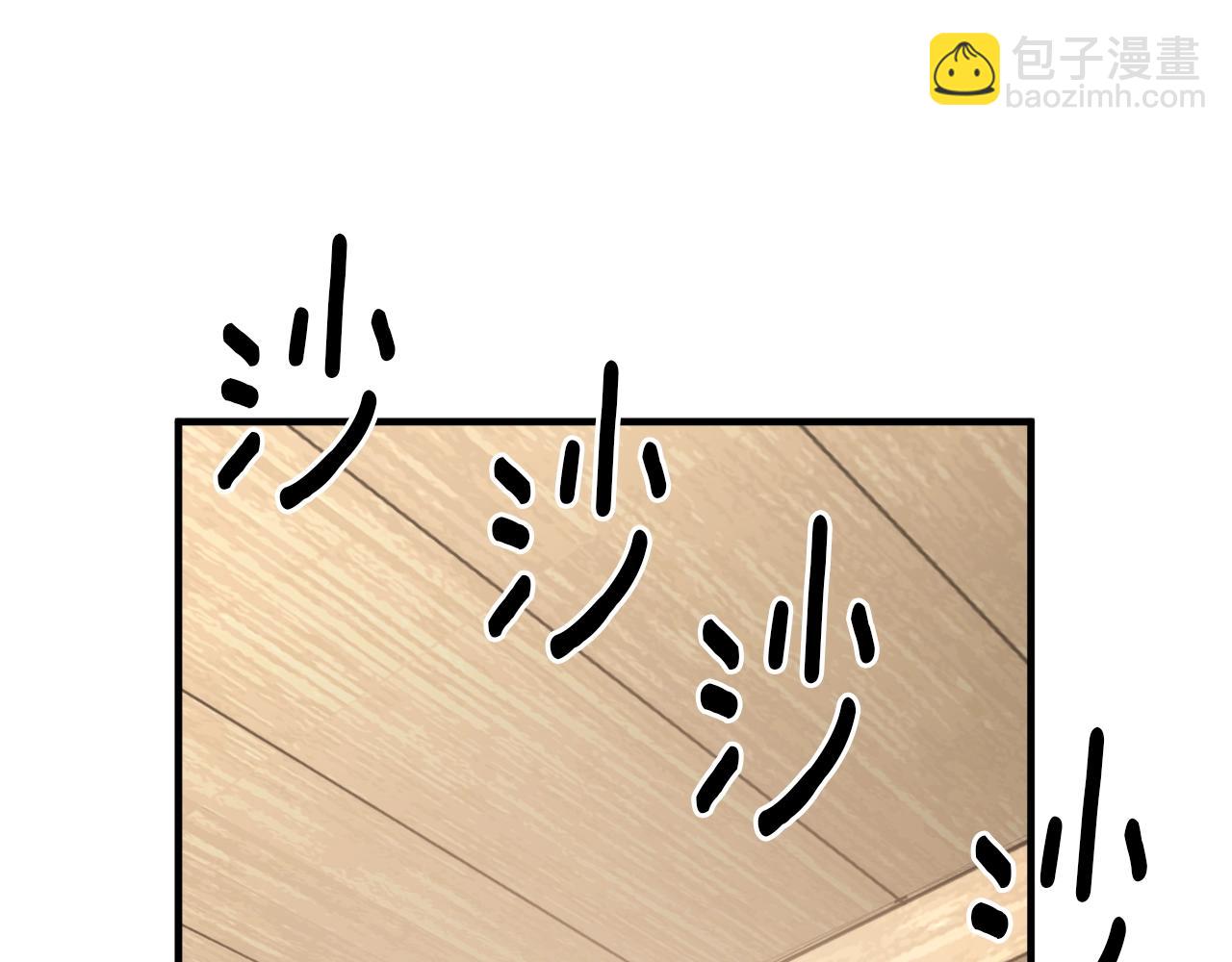 第167话 光芒(1/5)-第168话