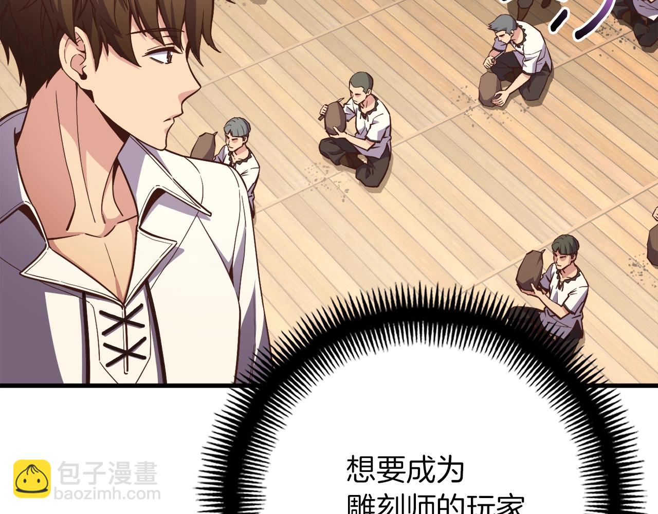 第167话 光芒(1/5)-第168话