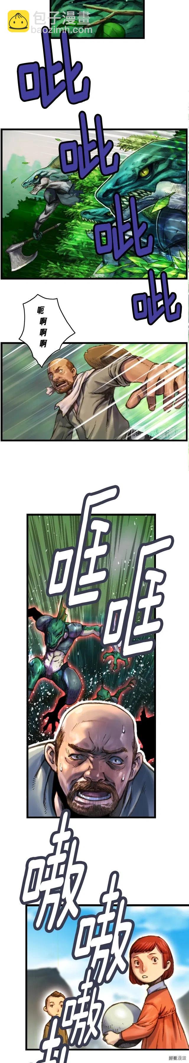 第25话 关键线索-第26话