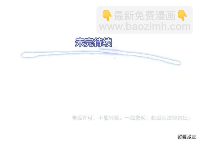 第25话 关键线索-第26话