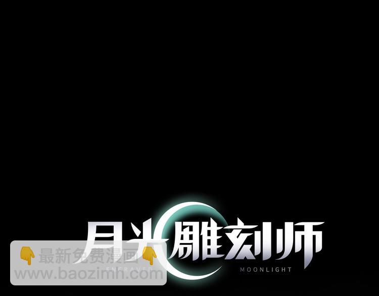 第3话 再挣1800万！(1/3)-第4话