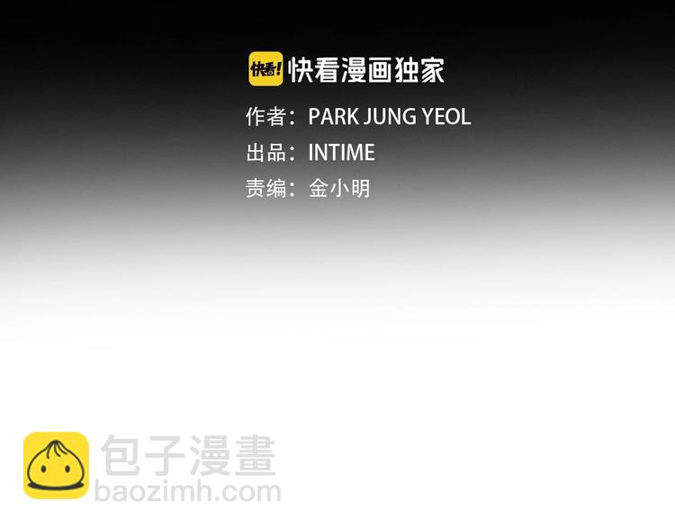 第3话 再挣1800万！(1/3)-第4话