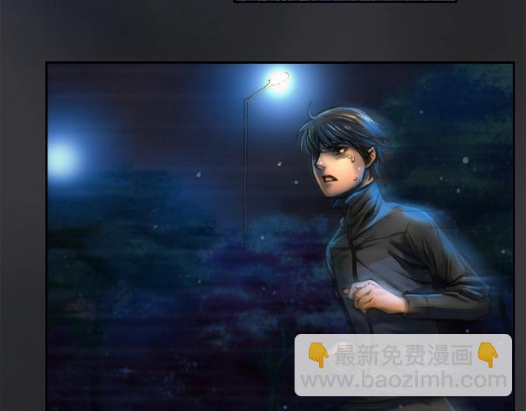 第3话 再挣1800万！(1/3)-第4话