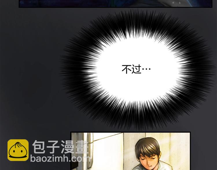 第3话 再挣1800万！(1/3)-第4话