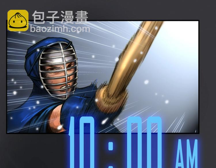 第3话 再挣1800万！(1/3)-第4话