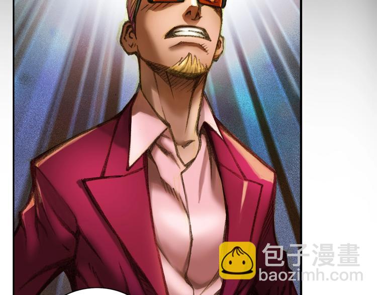 第3话 再挣1800万！(1/3)-第4话