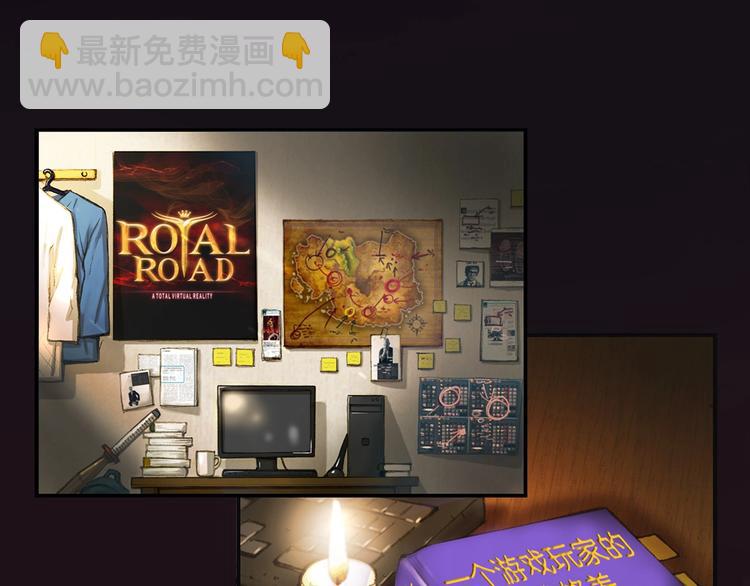 第3话 再挣1800万！(1/3)-第4话