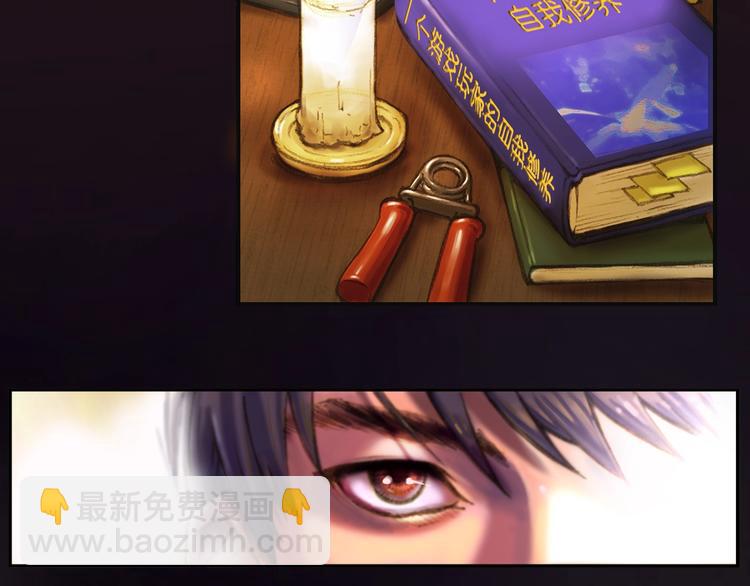 第3话 再挣1800万！(1/3)-第4话